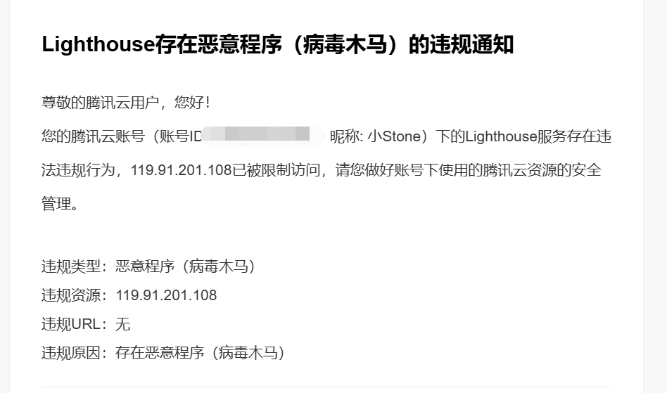 nmsl