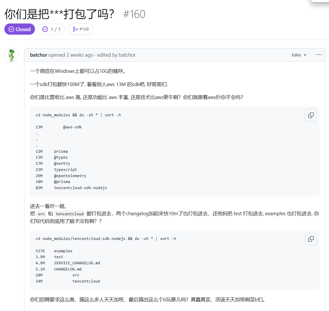 nmsl